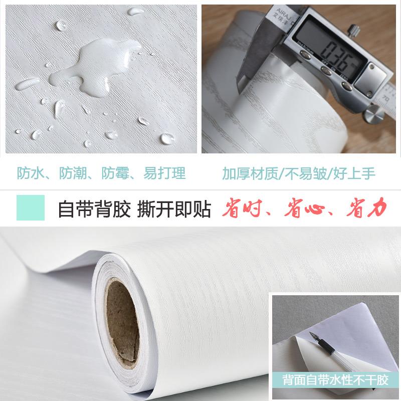 丘樊白色门贴纸防水加厚