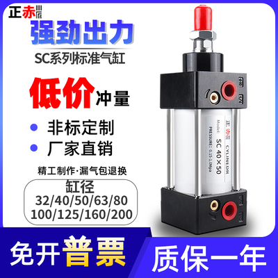 标准气缸小型动大推力全