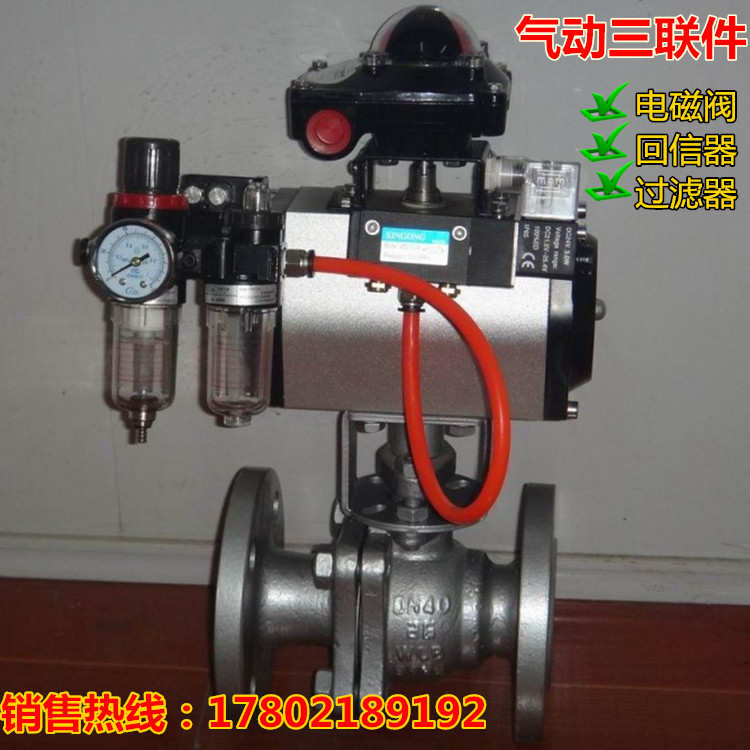 Q641F-16P不锈钢气动球阀 铸钢气动球阀 AT/GT气动头DN32 -DN200