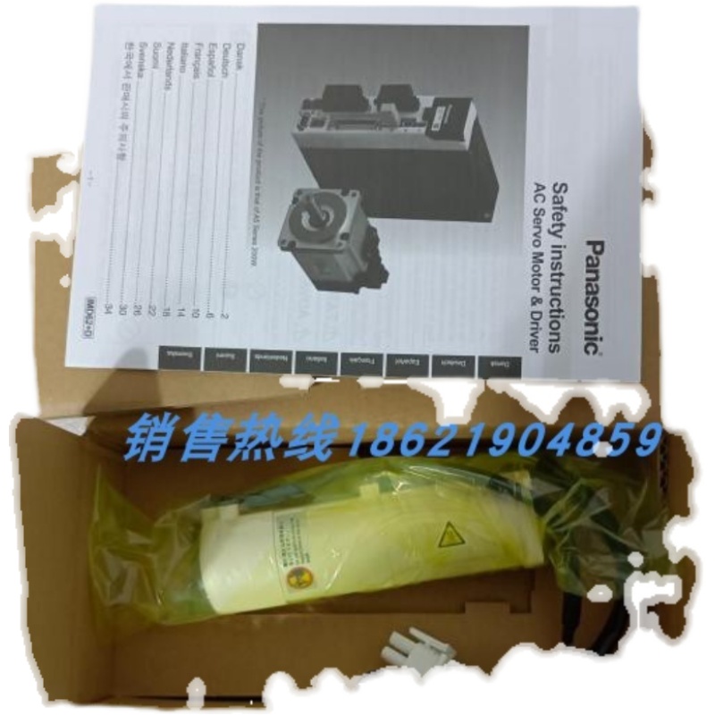 议价MSM-J022G1V伺服