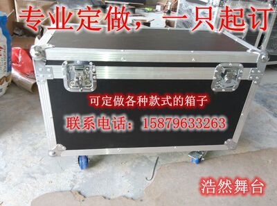 定做航空运输箱铝合金工具箱仪器箱拉杆箱展会箱航空箱铝箱子定制