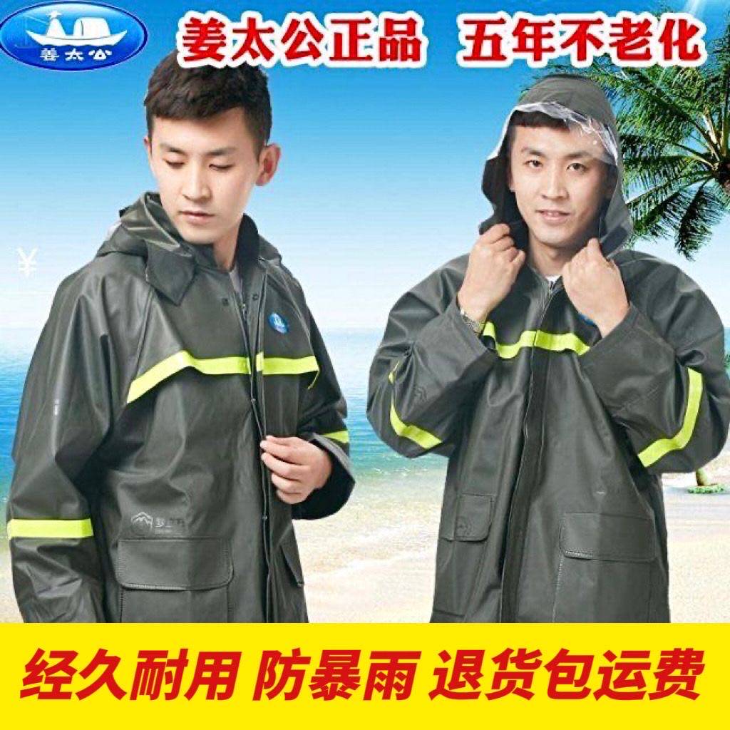 雨衣雨裤成人分体套装骑
