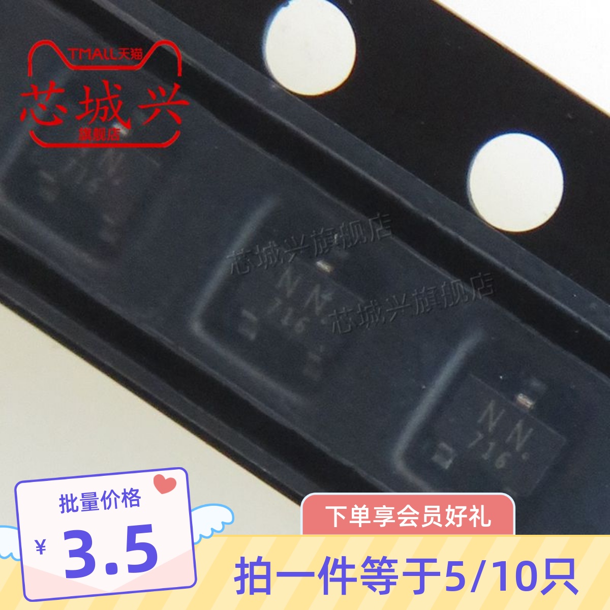 SSM3K7002KFU,LF 60V 400mA MOSFET 功率管SOT-323 丝印:NN 10只