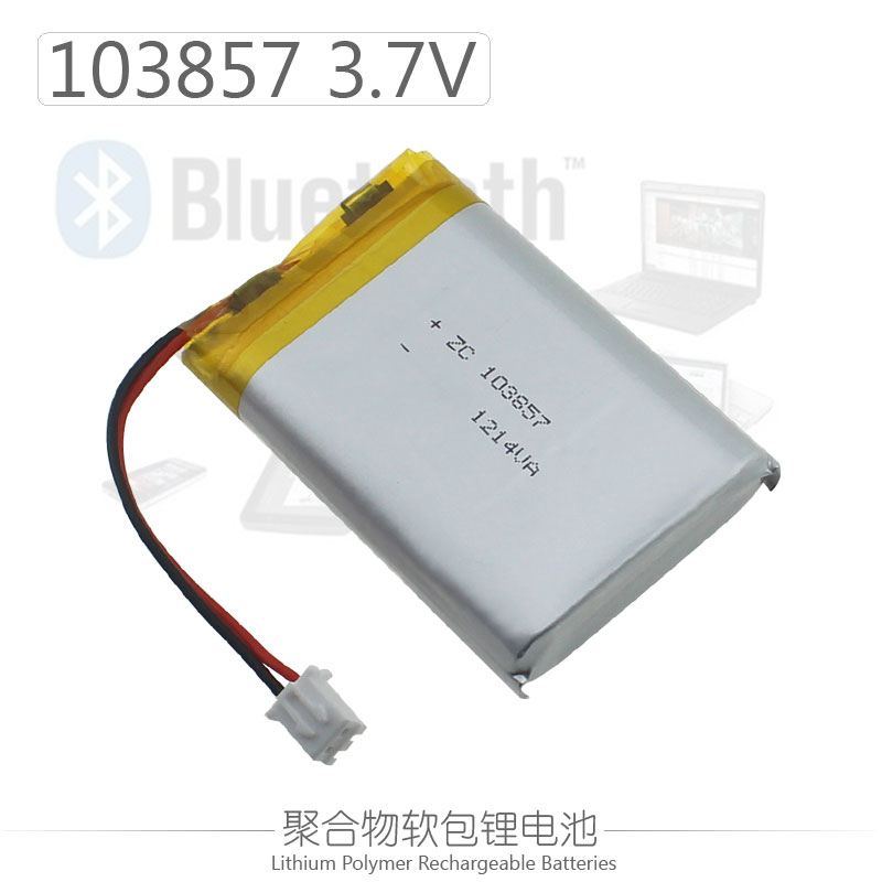 中顺芯无线蓝牙便携设备