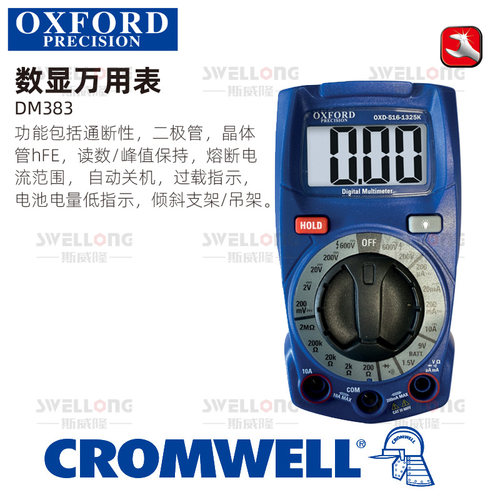 OXFORD数显万用表钳形表OXD-516-1325K/6462E/4320M/1725D/8260F