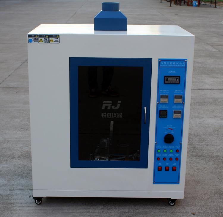 灼热丝试验机燃烧测仪箱