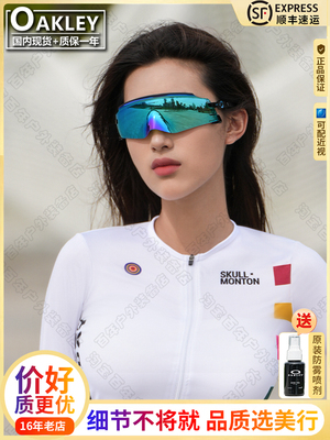Oakley欧克利户外跑步太阳镜风镜公路山地运动骑行眼镜KATO 9455
