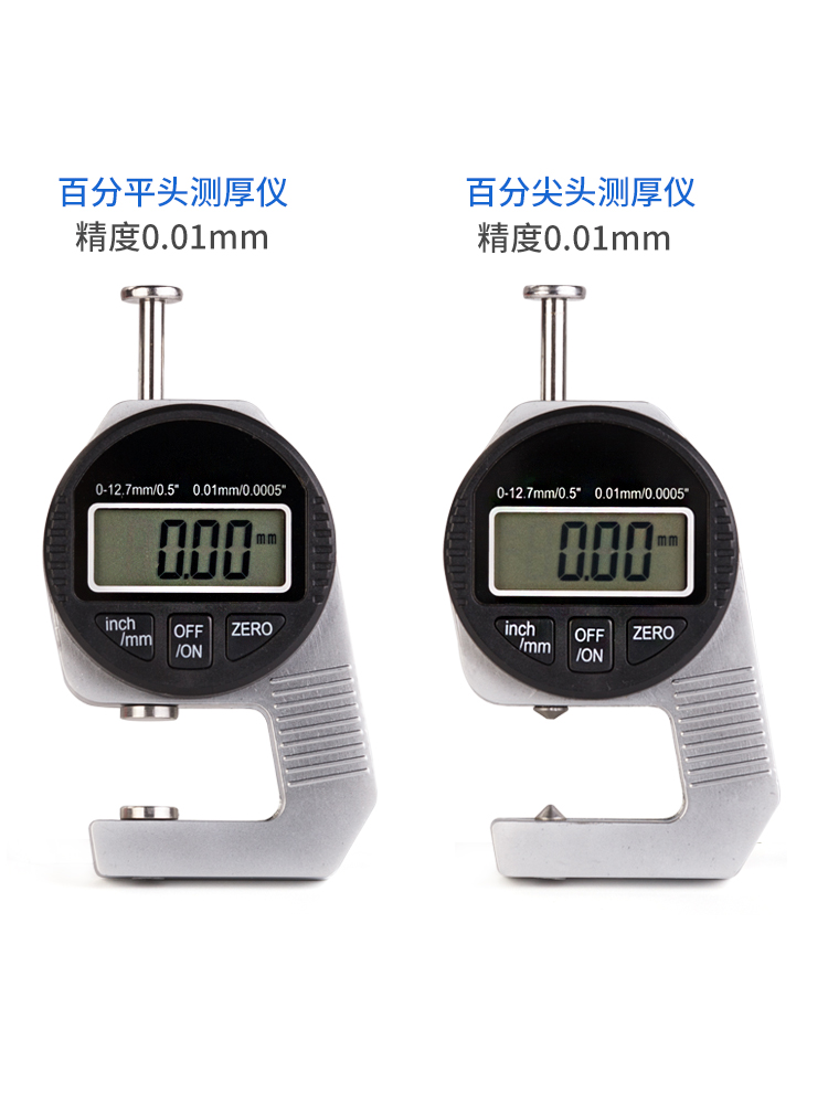 数显百分测厚规皮革表仪