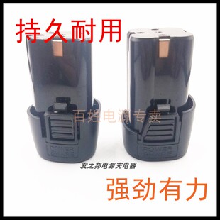 疾风12V 手电钻16.8V锂电池18V锂电钻充电钻电螺丝刀电起子充电器