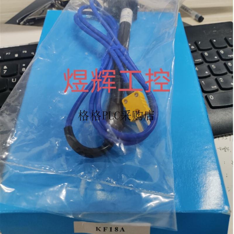 议价特 便捷式测温仪 TC-400A /KF02A/KF18A探头