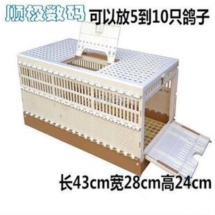 笼子宏泰鸽具信鸽放飞笼赛鸽训放笼鸽笼鸽子笼塑料放飞笼鸽子塑料