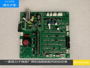 锐龙100等离子控制板 瑞凌120等离子控制板 瑞凌一体等离子控制板