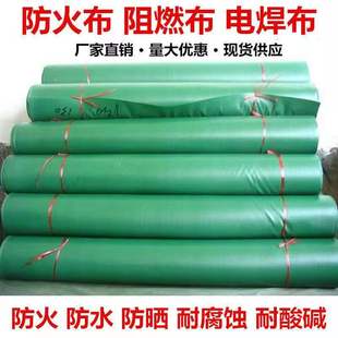 三防布防火布阻燃布软连接消防耐高温2米宽玻璃纤维电焊防水防晒