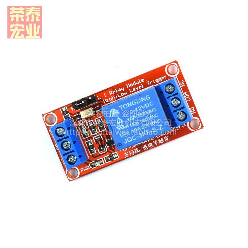 带光耦 1路继电器模块12V 一路继电器 继电器扩展板 高低电平触发