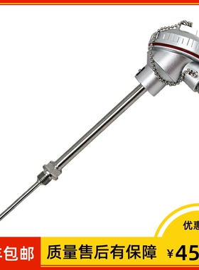 上海仪表 铠装热电偶 wrnk2-238 k型 l=8*300mm 0-1000℃ M20*1.5