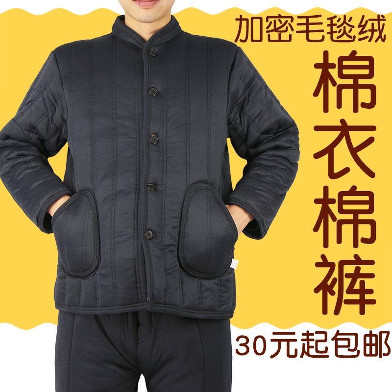 冬季劳保棉衣裤工作服袄