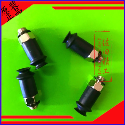 原装SMC迷你吸嘴 盘ZP02 06 08 US-UN BU BS ZP10 16 25 40 DN DS