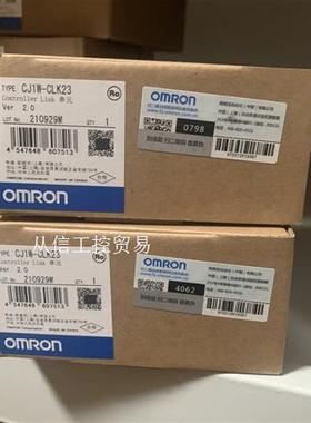 CJ1W-CLK23  欧姆龙  现货