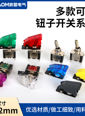 防水钮子开关摇臂拨动开关小纽子两三2/3档6脚ASW-07D扭子妞子