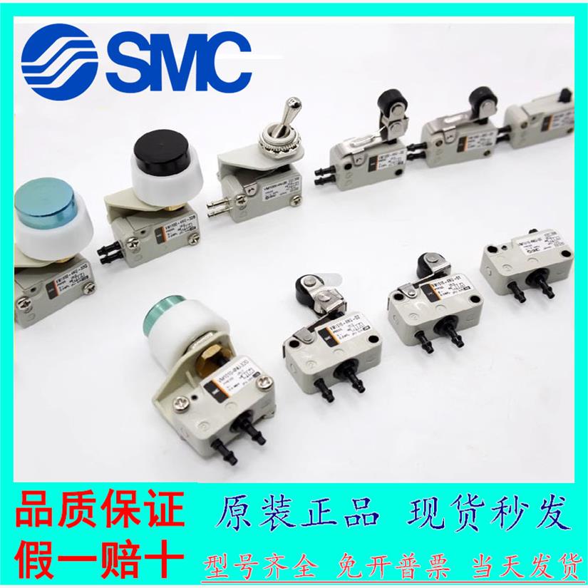 库存现货日本微动开关VM1000-4NU/4N-00 01 02 08 32R 32G 32B 机