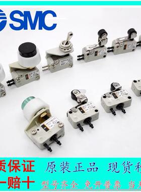 库存现货日本微动开关VM1000-4NU/4N-00 01 02 08 32R 32G 32B 机