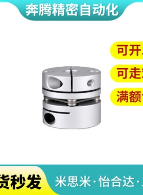 膜片式C夹持型 MCGSC50 16 20 25-3-4-5-C60-8 MGL2 MCKS4GRN0联