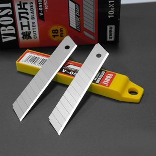 正业美工刀大刀片小刀片裁纸刀介刀手动工具小号美工刀刀片