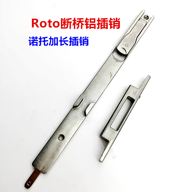 诺托插销断桥铝平开门天