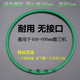 10专用 昆雕联盟用带齿型皮带KDM 皮带 橡胶绿色皮带 磨刀机皮带