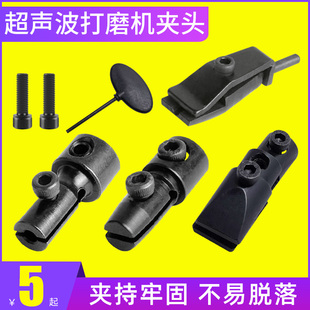 超声波打磨机夹头纤维油石夹气动往复式夹子锉刀夹夹具研磨机配件