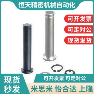 替代50/60铰链销C-SHCDG3/4/5/6 8 12-16/20-25-30-35-40/KZCLCM1