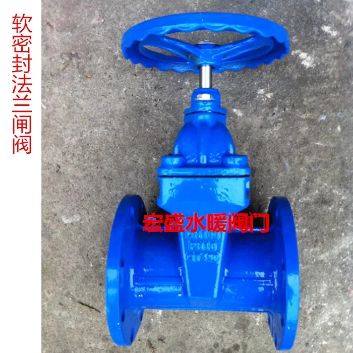 弹性座法兰软密封闸阀给