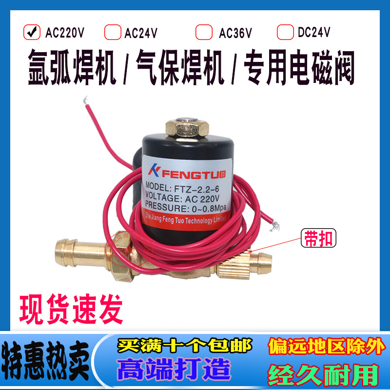 二氧化碳气保焊机送丝电