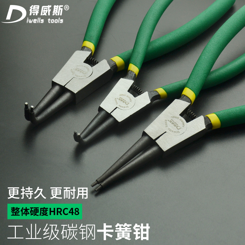 得威斯卡簧钳子内外黄环