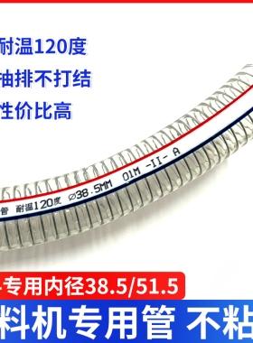 吸料机专用管pvc透明钢丝软管新料不发硬更耐用柔软抗压不变形管