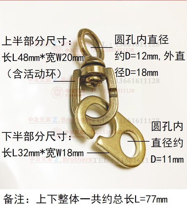 旗钩船用铜子搭扣锁信号