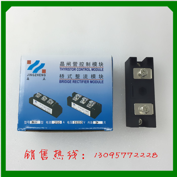 浙江晶力整流器管模块闸