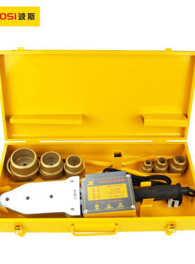波斯工具 双温双控调温热熔器 1500WPPR水管热熔机PB PE20-63