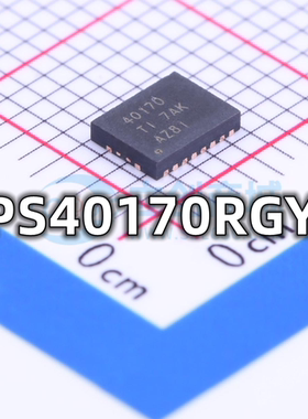 全新原装 TPS40170RGYR 封装QFN-20 丝印40170 电源管理芯片 现货