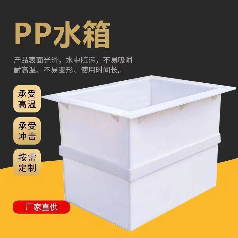板水箱定制焊接托盘电镀图片