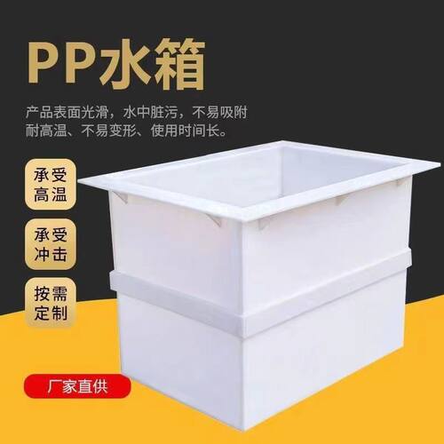 板水箱定制焊接托盘电镀