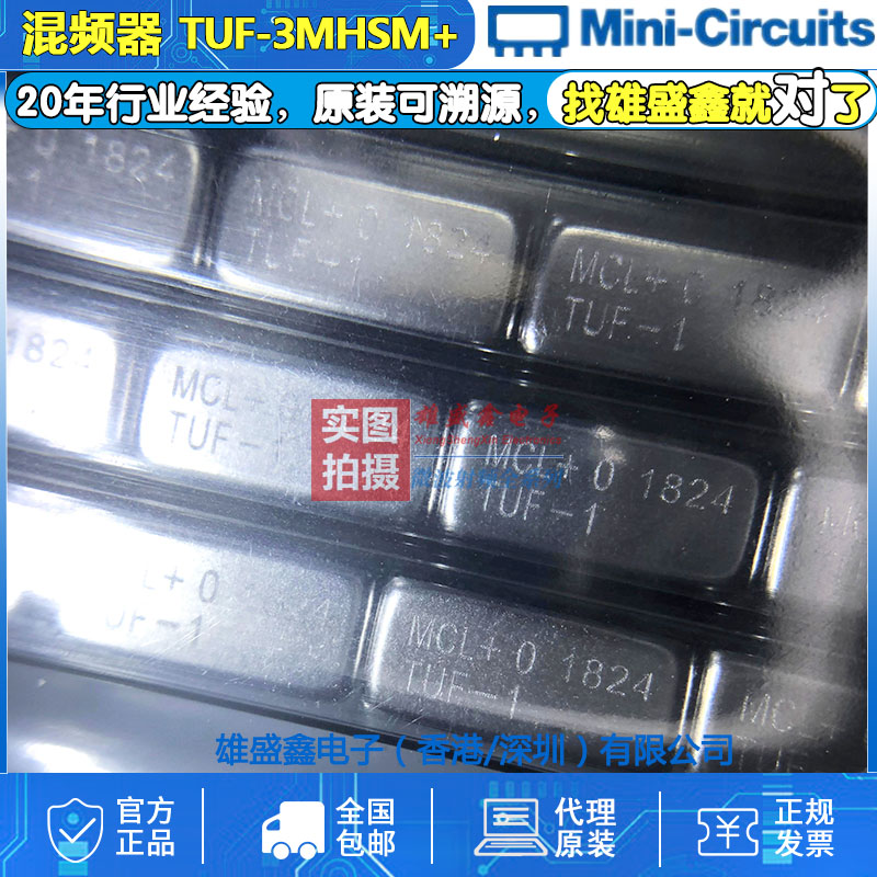 Mini-Circuits TUF-3MHSM+ RF 0.15-400MHz 射频微波混频器