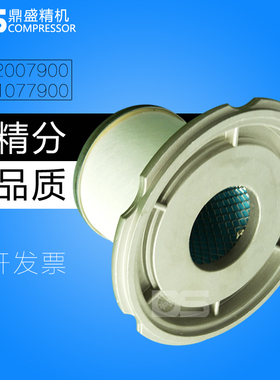 阿特拉斯空压机GA11/15/22/30C油气分离器1622007900 2901077900