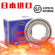 624 628 625 日本进口高速耐高温轴承T623 626 627 629