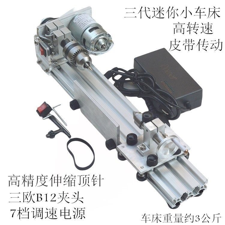 德国进口多功能微型改良小车床打磨抛光车珠圆珠佛珠机迷你diy木,清洗/食品/商业设备,风口/风叶/风机配件,淘宝优惠券,粉丝福利购,淘宝优惠卷