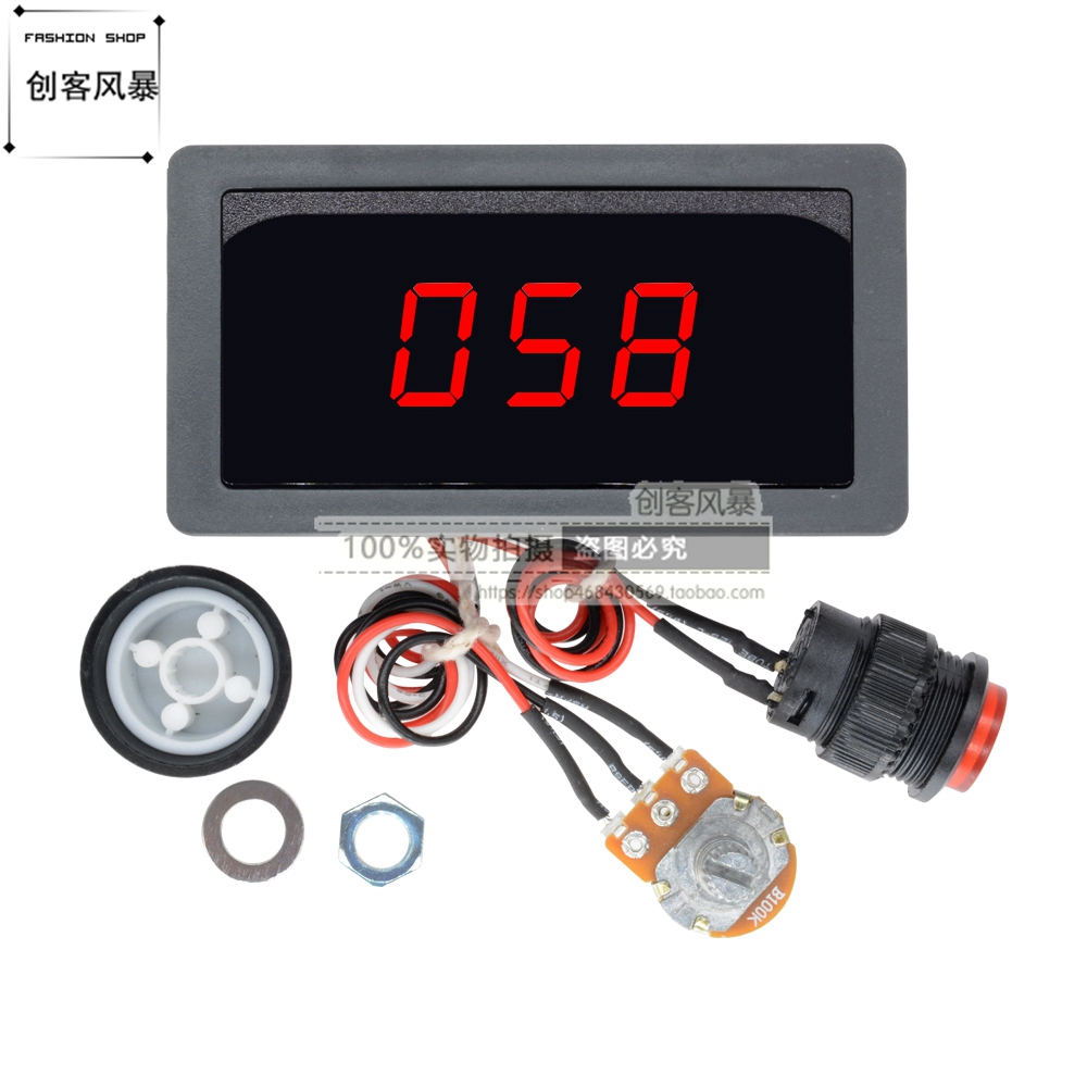 直流电机调速控制器带数