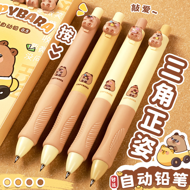 pencilscuthbrogmaw自