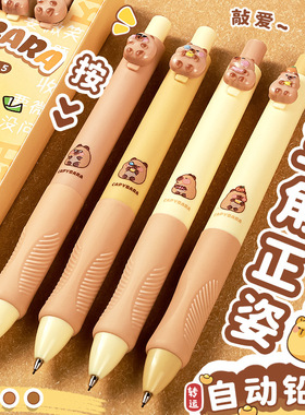 pencils cute hb propelling mechanical pencil writing自动铅笔