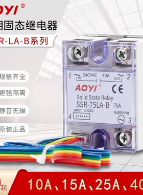 奥仪SSR-25LA单相无源4-20MA、SSR-40LA-B单相有源固态调压器aoyi