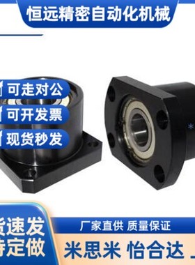 高品质轴承座 BGFSBB6204ZZ-45 BGFSBB6805ZZ-35 BGFSBB6905ZZ-35